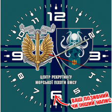 Годинник Центр рекрутингу та знак Морської Піхоти